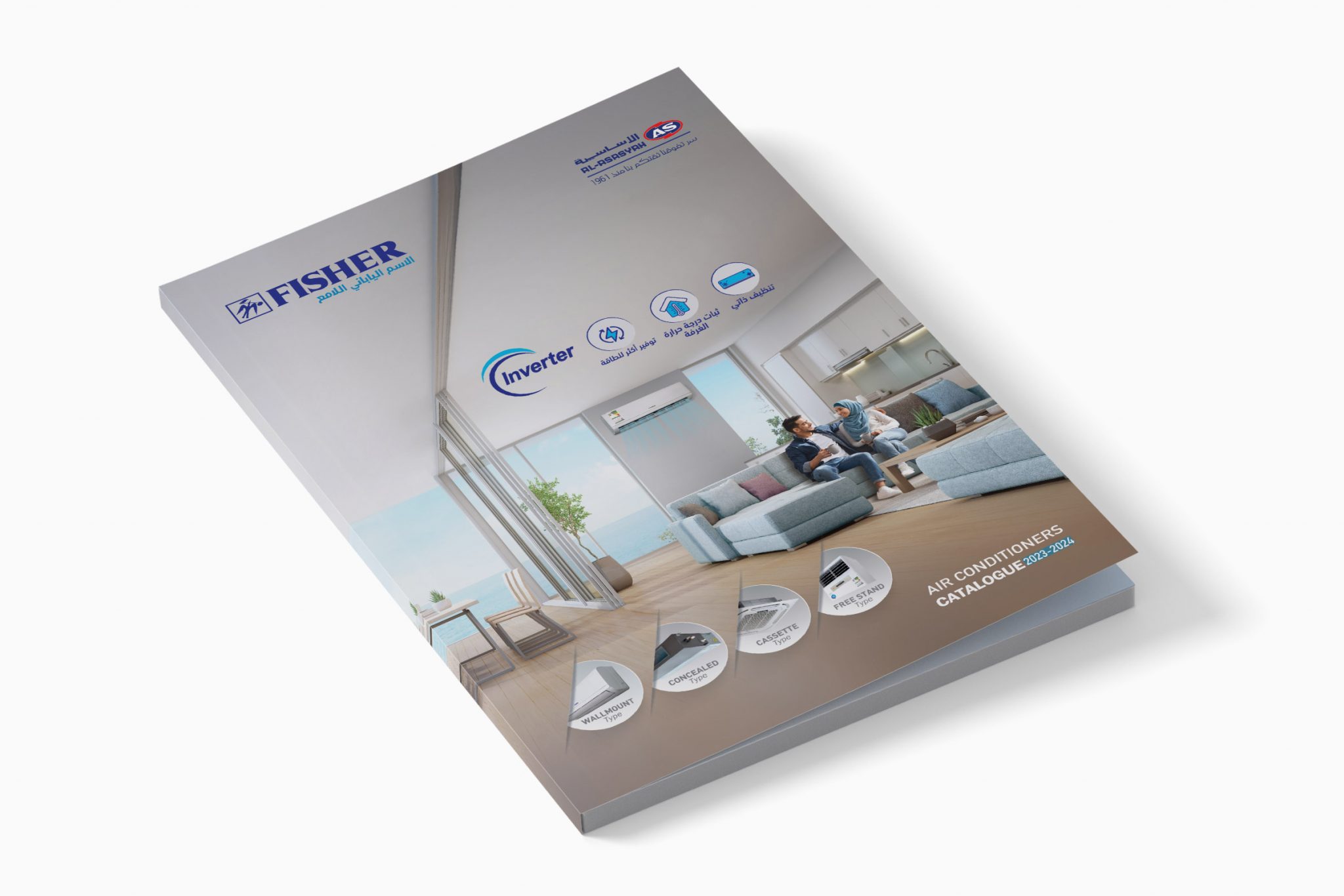 Fisher Basic Electronics Company