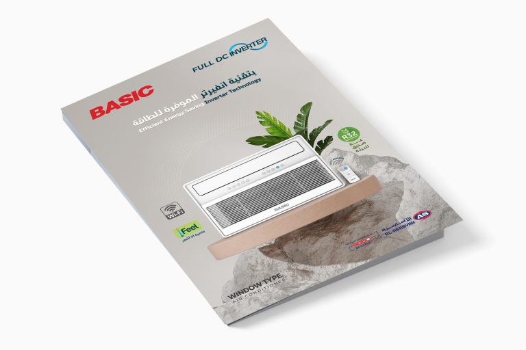 Basic ar – Basic Electronics Company